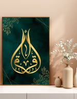 Ladda upp bild till gallerivisning, Iqraa calligraphy guld med grøn baggrund | Islamisk plakater | Plakaty.dk 
