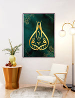 Ladda upp bild till gallerivisning, Iqraa calligraphy guld med grøn baggrund | Islamisk plakater | Plakaty.dk 
