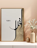 Ladda upp bild till gallerivisning, Iqraa calligraphy med beige og hvid baggrund | Islamisk plakater | Plakaty.dk 
