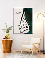 Ladda upp bild till gallerivisning, Iqraa calligraphy med grøn og beige baggrund | Islamisk plakater | Plakaty.dk 
