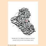 Ladda upp bild till gallerivisning, Irak Plakat | Med Koran vers 2:126
