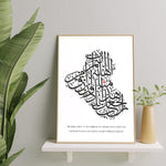 Ladda upp bild till gallerivisning, Irak Plakat | Med Koran vers 2:126
