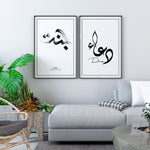 Ladda upp bild till gallerivisning, Jannat - Douaa Plakaty.dk Jannat - Douaa | Kombinationer | Plakaty.dk 
