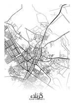 Ladda upp bild till gallerivisning, Karbala (arabisk) | Byplakat - Min By
