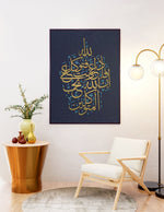 Ladda upp bild till gallerivisning, Koran Vers: And when you have decided then rely upon Allah. | Islamisk plakater | Plakaty.dk 

