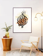Ladda upp bild till gallerivisning, La ilalia illallah med hvid og rød baggrund | Islamisk plakater | Plakaty.dk 
