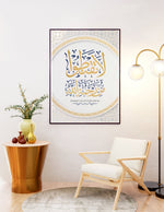 Ladda upp bild till gallerivisning, Laa taqnatoo mirrahmatil laah | Islamisk plakater | Plakaty.dk 
