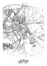 Ladda upp bild till gallerivisning, Marrakech (arabisk) | Byplakat - Min By
