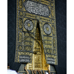 Ladda upp bild till gallerivisning, Mekka
