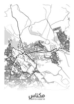 Ladda upp bild till gallerivisning, Meknès (arabisk) | Byplakat - Min By
