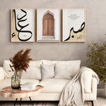 Ladda upp bild till gallerivisning, 3x Islamposters | Dua | Orientalisk dörrarkitektur | Saberbeige
