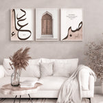 Ladda upp bild till gallerivisning, 3x Islam Beige Posters | Dua | Orientalisk Dörrarkitektur | Saberrosa

