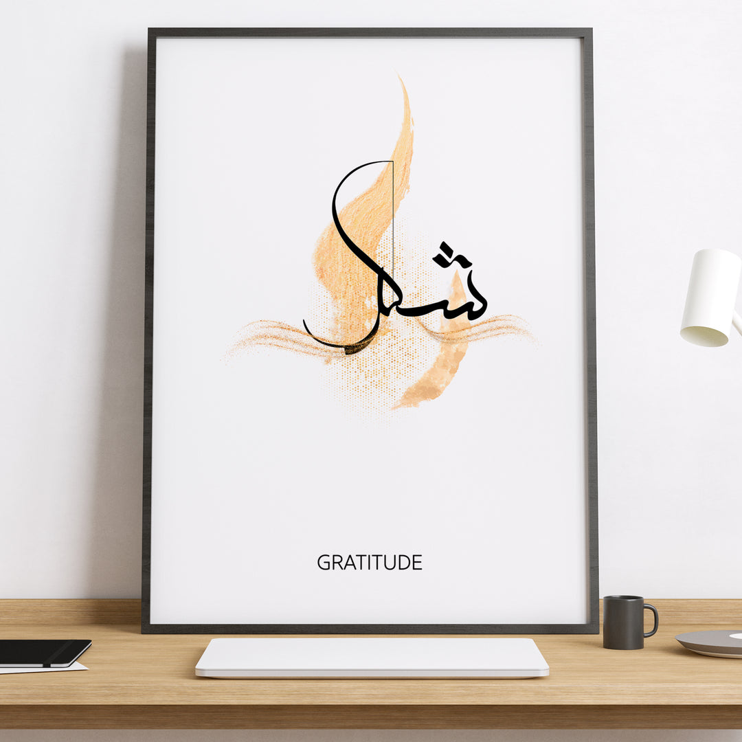 Shukr | Konstguld Islam Poster Design | Islamiska Posters