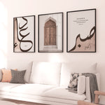 Ladda upp bild till gallerivisning, 3x Islam Beige Posters | Dua | Orientalisk Dörrarkitektur | Saberrosa
