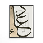 Ladda upp bild till gallerivisning, 3x Islamposters | Dua | Orientalisk dörrarkitektur | Saberbeige
