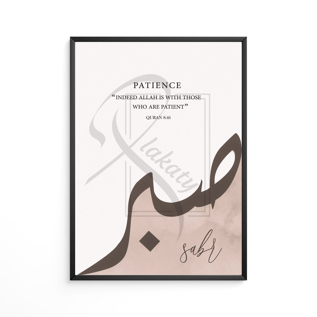 3x Islam Beige Posters | Dua | Orientalisk Dörrarkitektur | Saberrosa