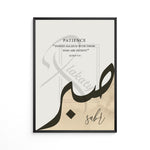 Ladda upp bild till gallerivisning, 3x Islamposters | Dua | Orientalisk dörrarkitektur | Saberbeige
