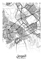 Ladda upp bild till gallerivisning, Mosul (arabisk) | Byplakat - Min By
