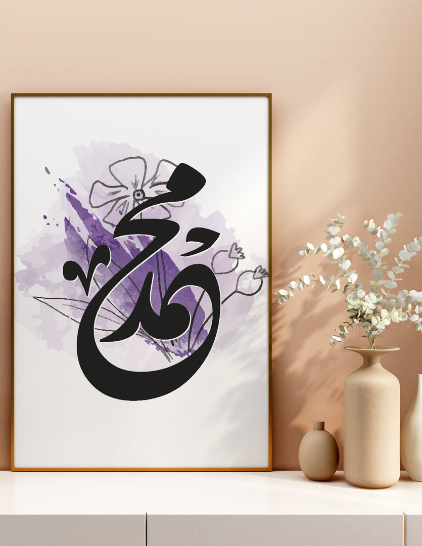 Muhammad (saw) calligraphy med hvid og lilla baggrund | Islamisk plakater | Plakaty.dk 