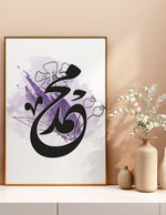 Ladda upp bild till gallerivisning, Muhammad (saw) calligraphy med hvid og lilla baggrund | Islamisk plakater | Plakaty.dk 
