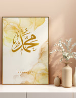 Ladda upp bild till gallerivisning, Muhammad (saw) guld med beige baggrund | Islamisk plakater | Plakaty.dk 
