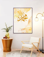 Ladda upp bild till gallerivisning, Muhammad (saw) guld med beige baggrund | Islamisk plakater | Plakaty.dk 
