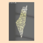 Ladda upp bild till gallerivisning, Palestine Plakat | Med Koran vers 2:126
