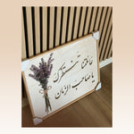 Ladda upp bild till gallerivisning,  | Islamisk plakater | Plakaty.dk 
