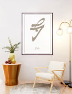 Ladda upp bild till gallerivisning, Sabr calligraphy beige med hvid baggrund | Islamisk plakater | Plakaty.dk 
