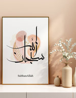 Ladda upp bild till gallerivisning, Subhanallah calligraphy med begie baggrund | Islamisk plakater | Plakaty.dk 
