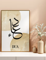 Ladda upp bild till gallerivisning, Subhanallah calligraphy med hvid baggrund | Islamisk plakater | Plakaty.dk 
