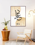 Ladda upp bild till gallerivisning, Subhanallah calligraphy med hvid baggrund | Islamisk plakater | Plakaty.dk 
