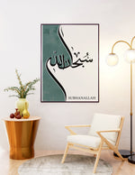 Ladda upp bild till gallerivisning, Subhanallah calligraphy med hvid og grøn baggrund | Islamisk plakater | Plakaty.dk 
