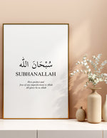 Ladda upp bild till gallerivisning, Subhanallah med hvid baggrund | Islamisk plakater | Plakaty.dk 
