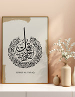 Ladda upp bild till gallerivisning, Surah al-falaq calligraphy med hvid og beige baggrund | Islamisk plakater | Plakaty.dk 
