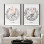Ladda upp bild till gallerivisning, Surah - Al-Nas &amp; Al-Falaq Plakaty.dk Surah - Al-Nas &amp; Al-Falaq | Kombinationer | Plakaty.dk 
