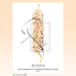 Ladda upp bild till gallerivisning, Taknemmelige - Med Koran vers [14:7] | Islamisk plakater | Plakaty.dk 
